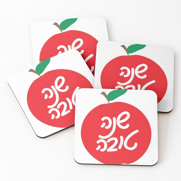 Item preview, Hebrew Shana Tova and Apple designed and sold by sigdesign.