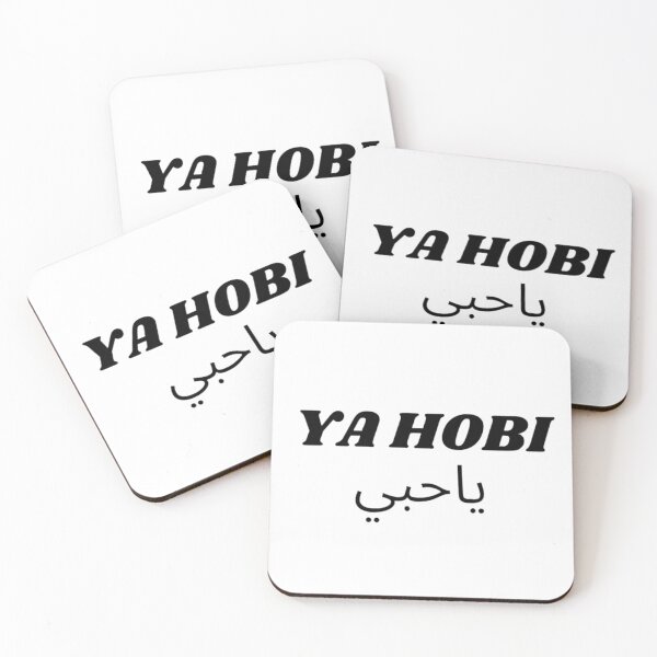 Item preview, Ya Hobi يا حبي designed and sold by zakaria rihawi.