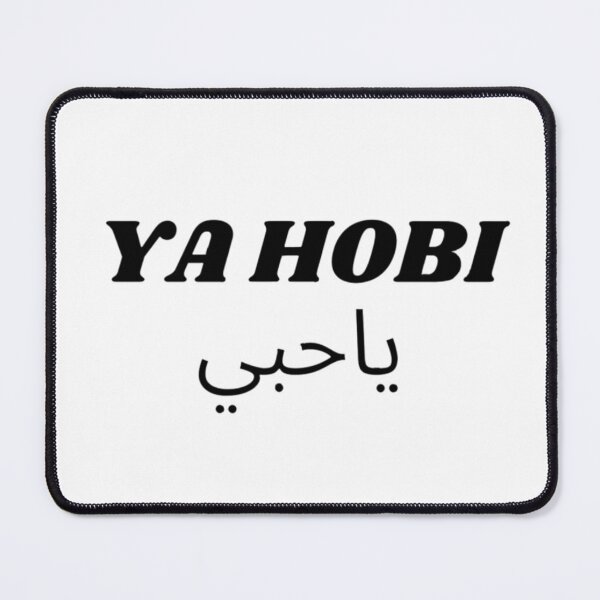 Item preview, Ya Hobi يا حبي designed and sold by zakaria rihawi.
