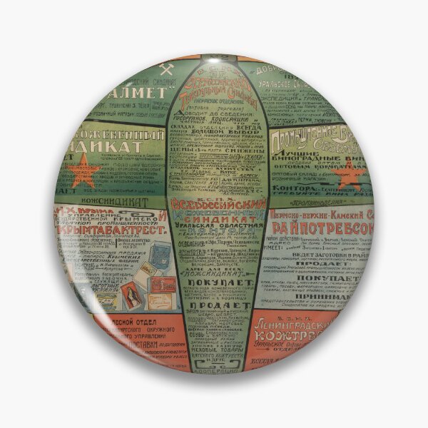Item preview, The Nature Of War Soviet Poster designed and sold by BeatPoet.