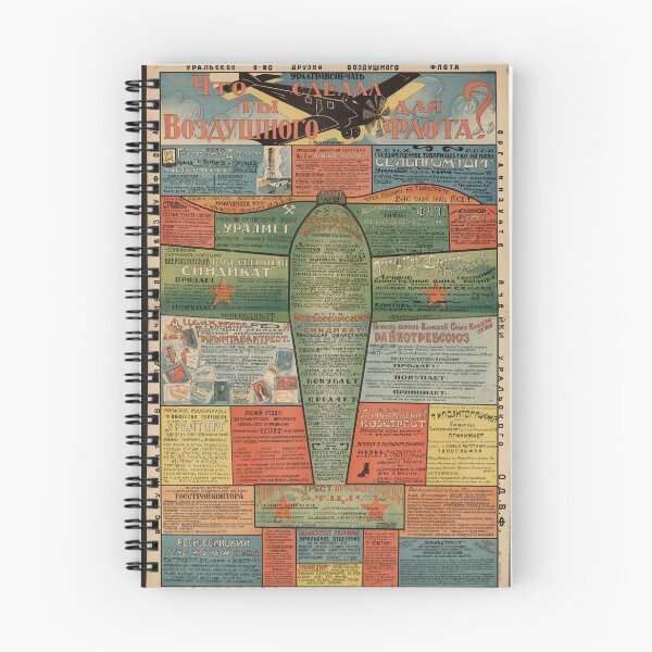 Item preview, The Nature Of War Soviet Poster designed and sold by BeatPoet.