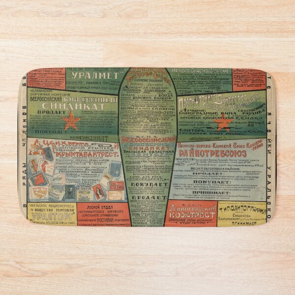 Item preview, The Nature Of War Soviet Poster designed and sold by BeatPoet.