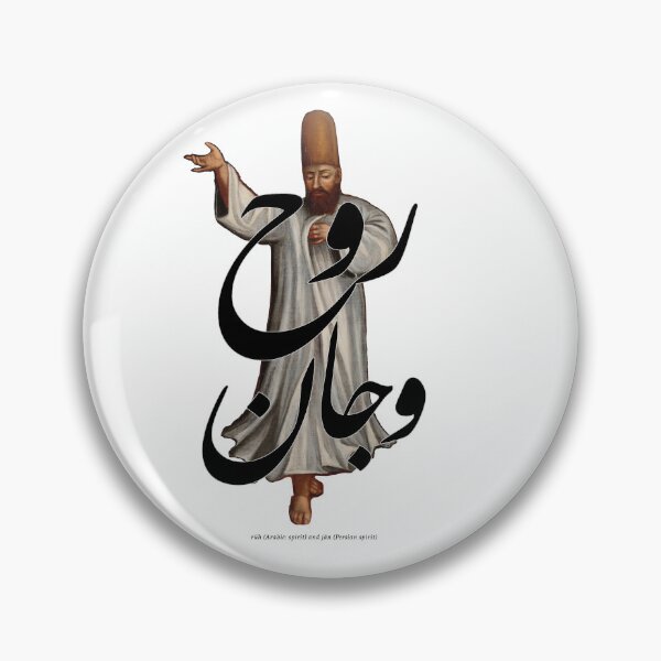 Item preview, Ruh wa Jan (spirit in Arabic and Persian) designed and sold by Eastern-Words.