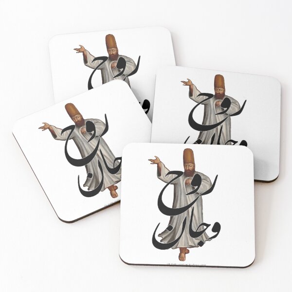 Item preview, Ruh wa Jan (spirit in Arabic and Persian) designed and sold by Eastern-Words.