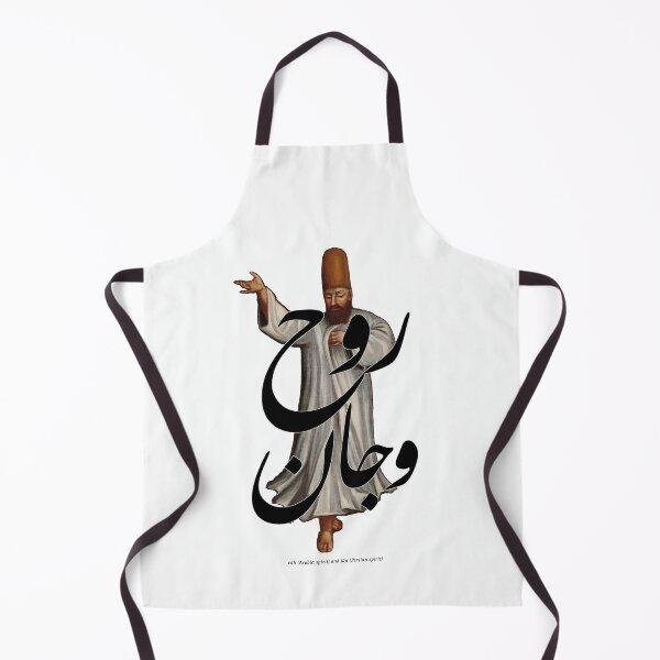 Item preview, Ruh wa Jan (spirit in Arabic and Persian) designed and sold by Eastern-Words.