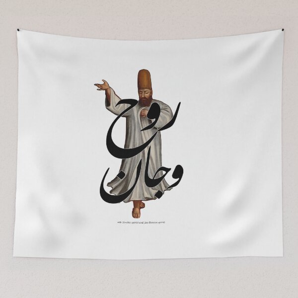Item preview, Ruh wa Jan (spirit in Arabic and Persian) designed and sold by Eastern-Words.