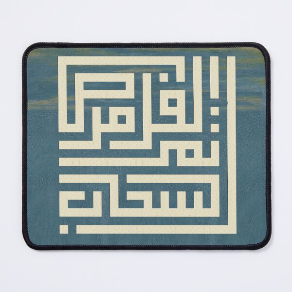 Item preview, Opportunity is Fleeting as the Clouds in Arabic designed and sold by Eastern-Words.