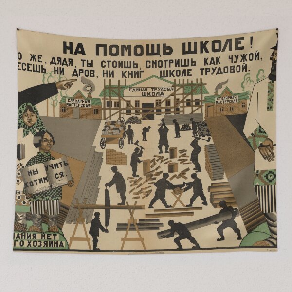 Item preview, This Is The Way We Work Soviet Poster designed and sold by BeatPoet.