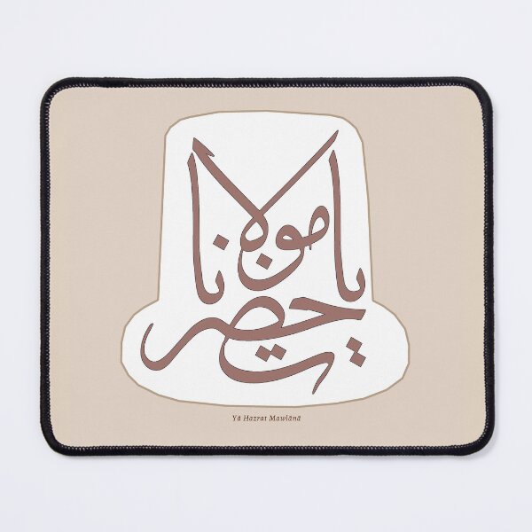 Item preview, Mawlana Sufi Cap designed and sold by Eastern-Words.
