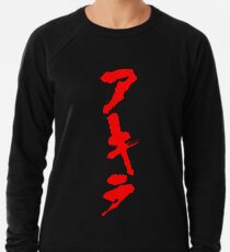 Akira Hiragana Vertical Lightweight Sweatshirt