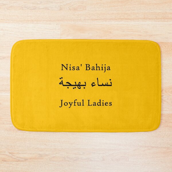 Item preview, Black Logo on Yellow - Nisa' Bahija (Joyful Ladies) Dance Troupe designed and sold by lakeleafsky.