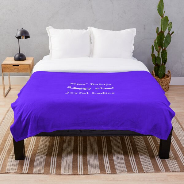Item preview, White Logo on Purple - Nisa' Bahija (Joyful Ladies) Dance Troupe designed and sold by lakeleafsky.