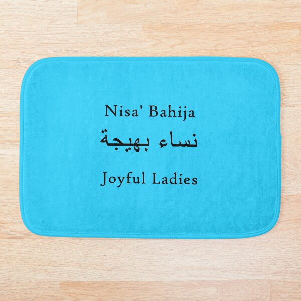 Item preview, Black Logo on Turquoise - Nisa' Bahija (Joyful Ladies) Dance Troupe designed and sold by lakeleafsky.