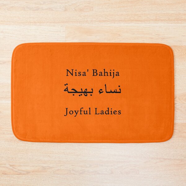 Item preview, Black Logo on Orange - Nisa' Bahija (Joyful Ladies) Dance Troupe designed and sold by lakeleafsky.