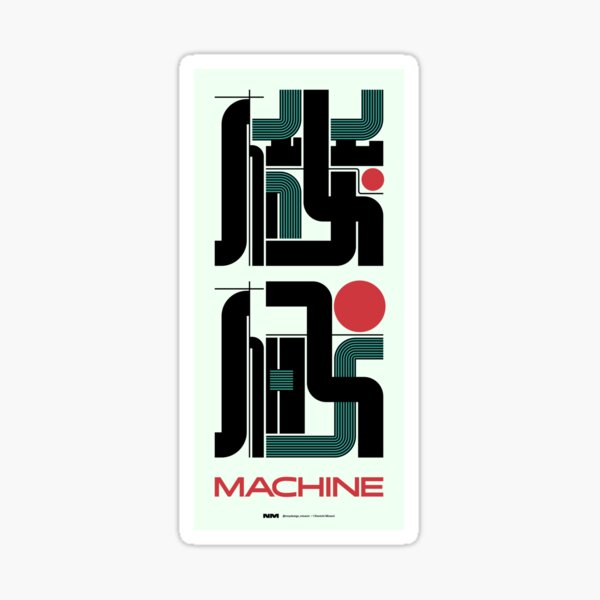Item preview, P_機械（Machine）⭕️#1 designed and sold by Kenichi Minami.
