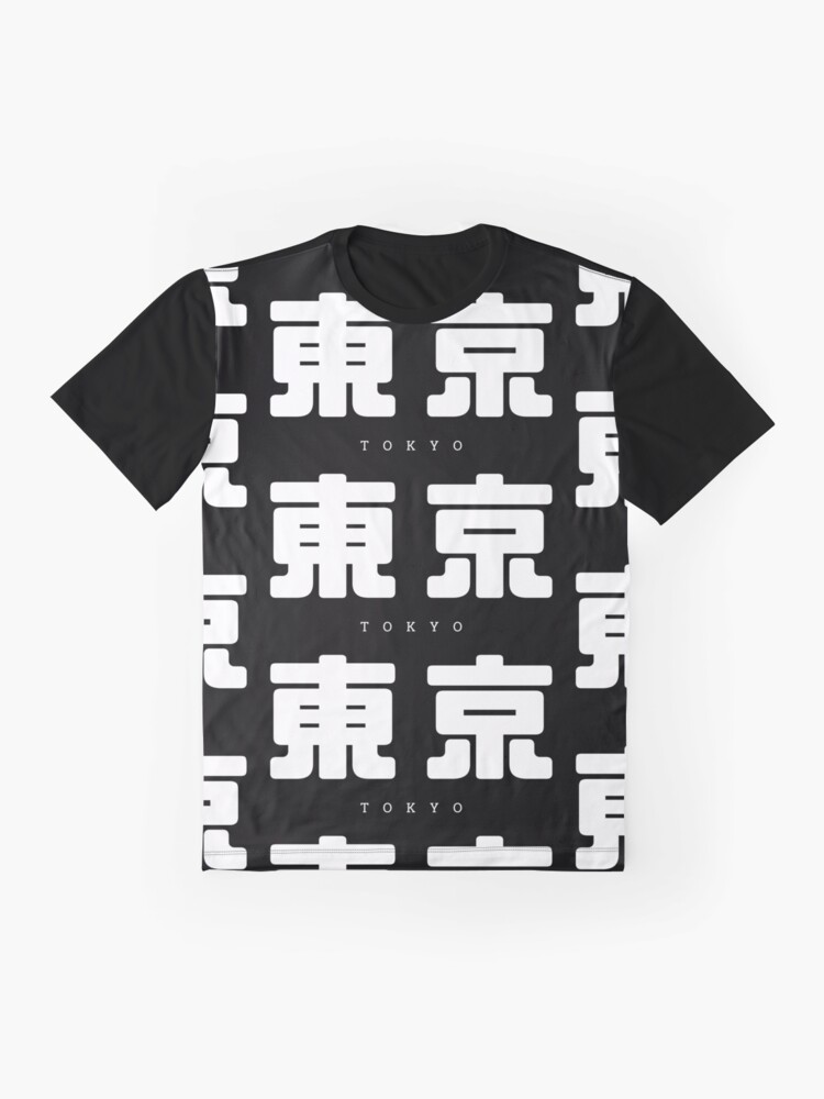 kanji t shirt