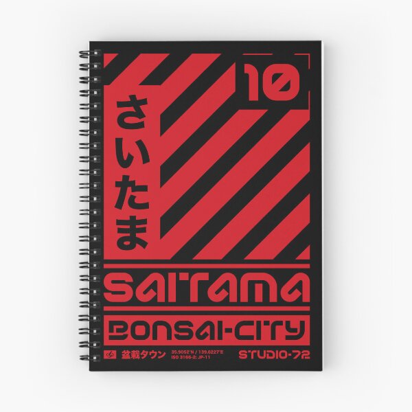 Artikelvorschau, Saitama, Japan: Grafikdesign für Cyber-City (Rot) entworfen und verkauft von STUDIO-72.