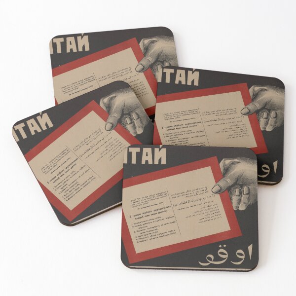 Item preview, Voting Is Mandatory Soviet Poster designed and sold by BeatPoet.