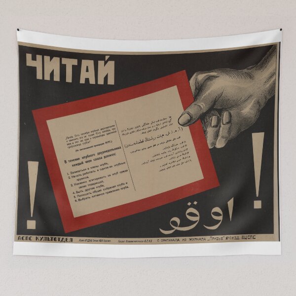 Item preview, Voting Is Mandatory Soviet Poster designed and sold by BeatPoet.