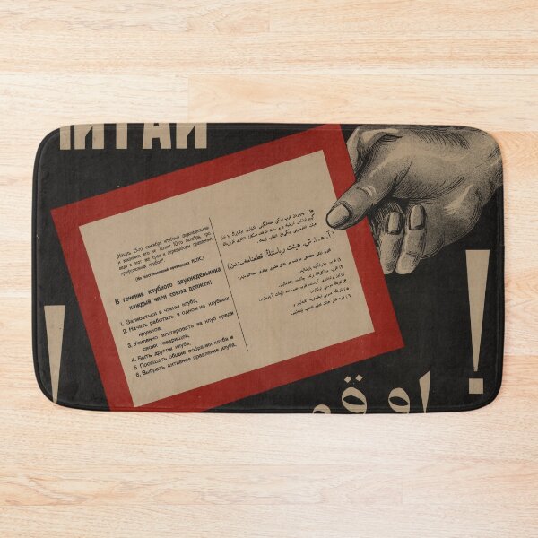 Item preview, Voting Is Mandatory Soviet Poster designed and sold by BeatPoet.
