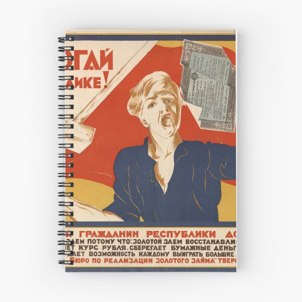 Item preview, The New Soviet Social Contract Soviet Poster designed and sold by BeatPoet.