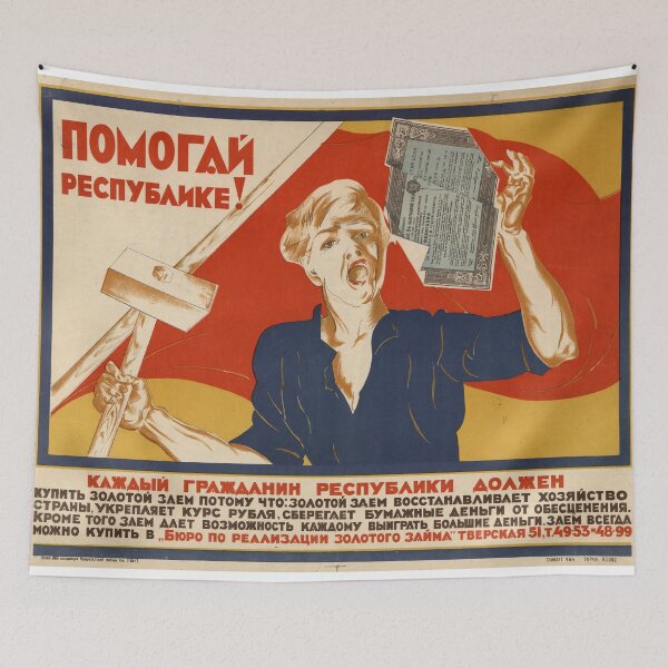 Item preview, The New Soviet Social Contract Soviet Poster designed and sold by BeatPoet.