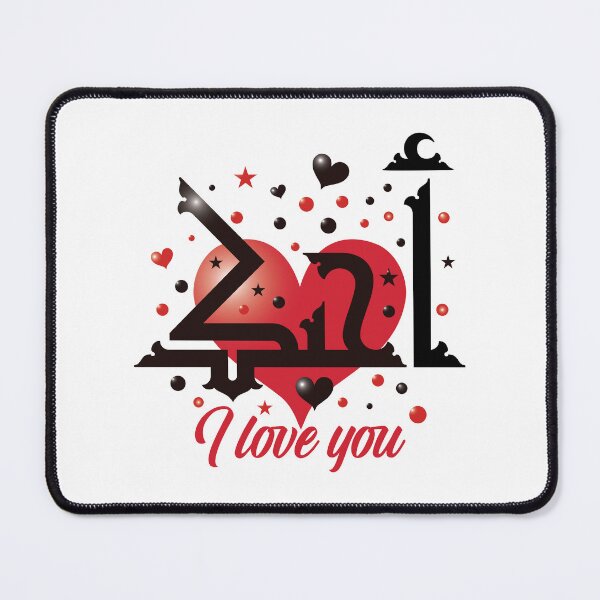 Item preview, I love you – Fatimid Kufi Design designed and sold by HibaStudio.