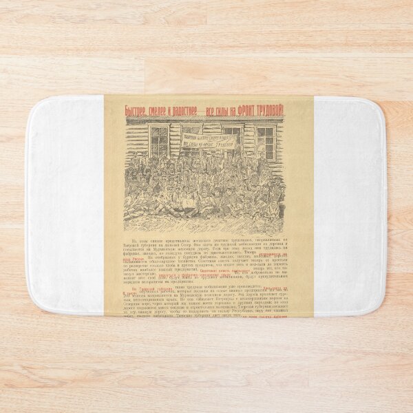 Item preview, The Worker's Struggle Soviet Poster designed and sold by BeatPoet.