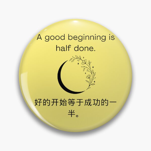 Item preview, Positive Beginnings Design - English & Chinese designed and sold by DearPrint.