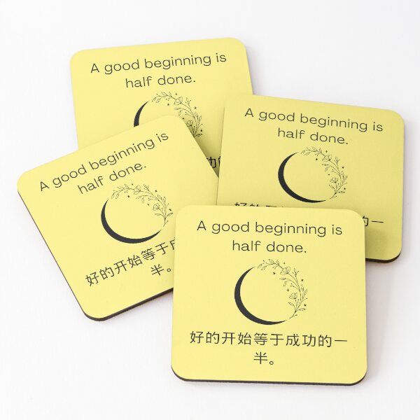 Item preview, Positive Beginnings Design - English & Chinese designed and sold by DearPrint.