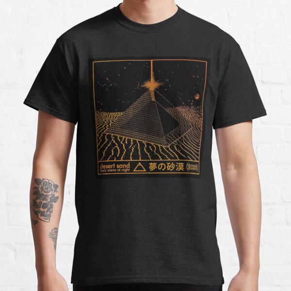 Item preview, Desert Sand Feels Warm At Night 夢の砂漠 designed and sold by MagisterLudi.