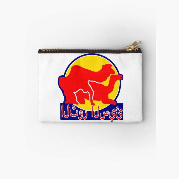 Item preview, Bad Bull; Camel; Arabic; designed and sold by StickerApe.