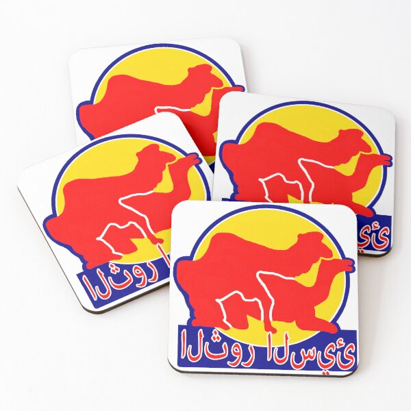 Item preview, Bad Bull; Camel; Arabic; designed and sold by StickerApe.