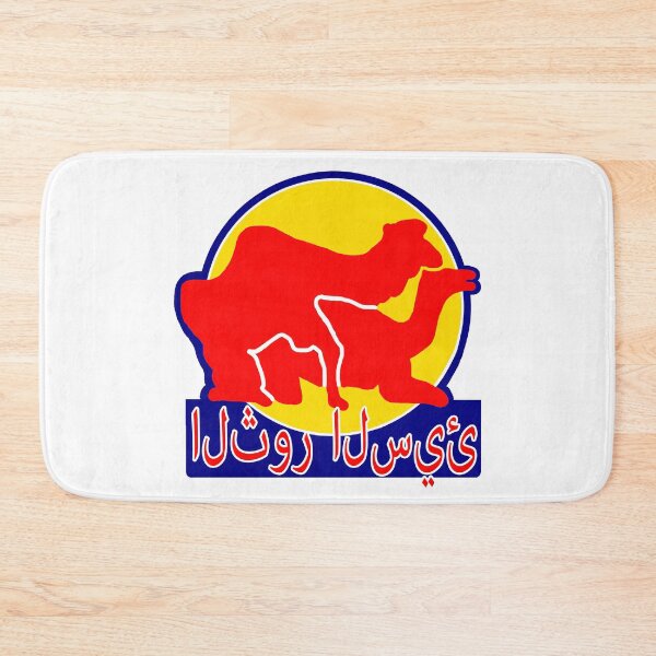 Item preview, Bad Bull; Camel; Arabic; designed and sold by StickerApe.