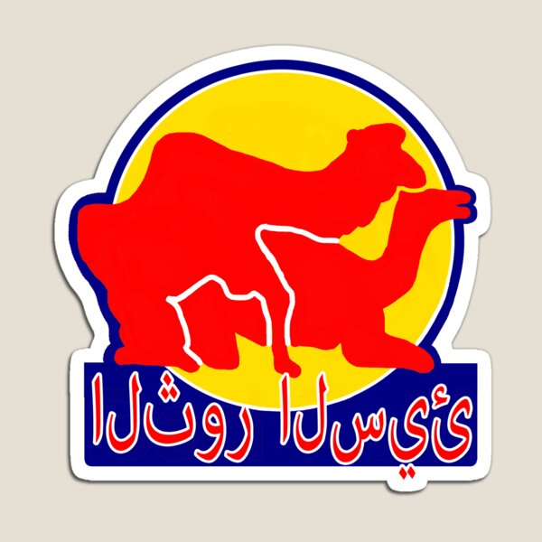 Item preview, Bad Bull; Camel; Arabic; designed and sold by StickerApe.