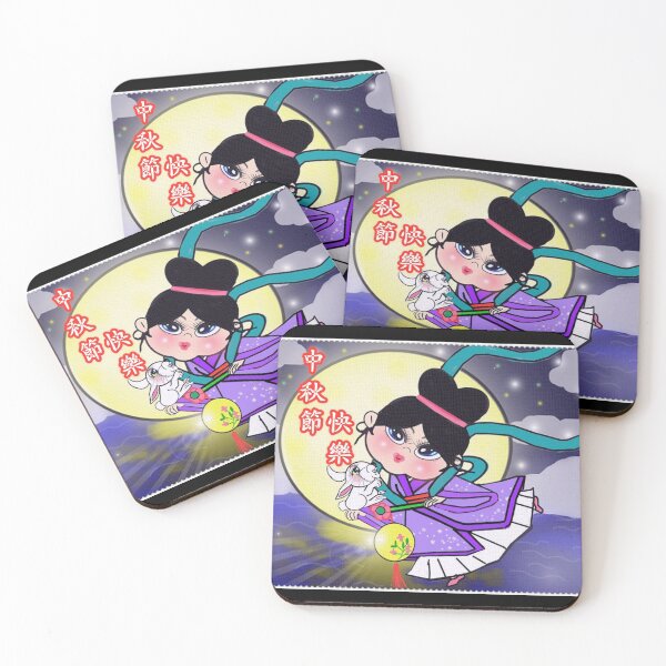 Item preview, moon festival  designed and sold by Shirley cute art .