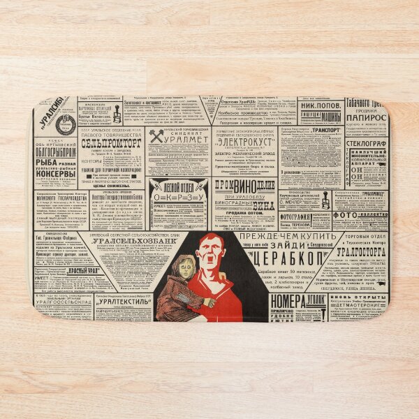 Item preview, Stories Of Systemic Oppression Soviet Poster designed and sold by BeatPoet.