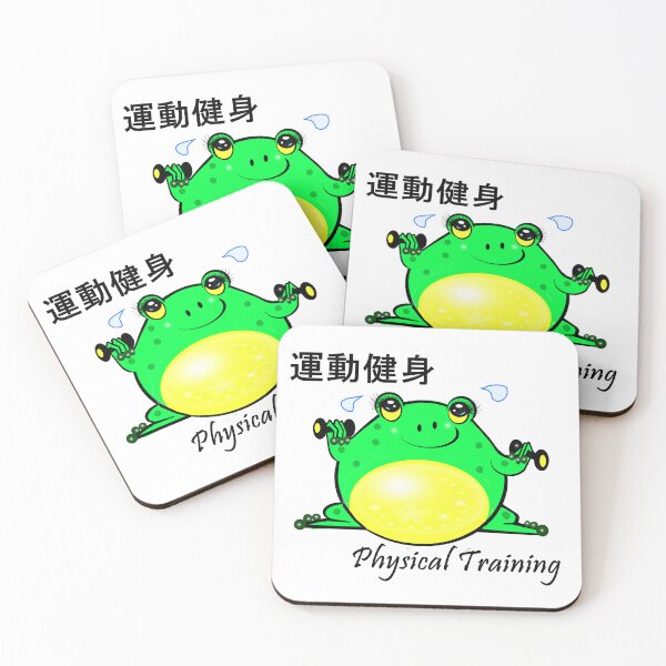 Artikelvorschau, Frosch körperliches Training entworfen und verkauft von Shirley cute art .