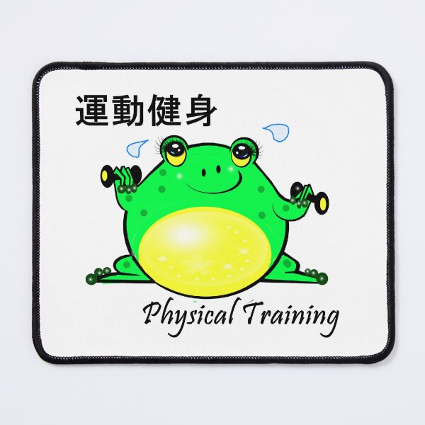 Artikelvorschau, Frosch körperliches Training entworfen und verkauft von Shirley cute art .