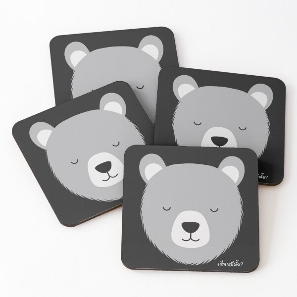 Item preview, Bear cute Animal designed and sold by BanFahSai.