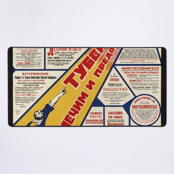 Item preview, Our Great Collective Future Awaits! Soviet Poster designed and sold by BeatPoet.
