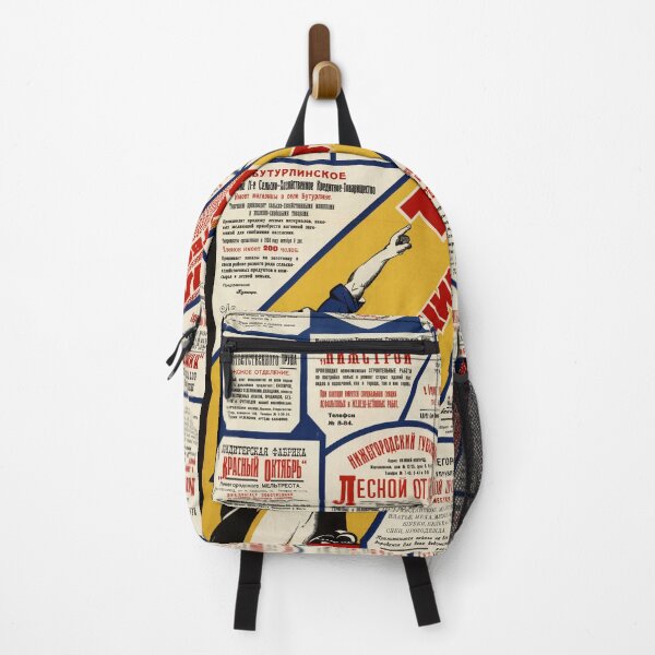 Item preview, Our Great Collective Future Awaits! Soviet Poster designed and sold by BeatPoet.