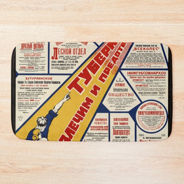 Item preview, Our Great Collective Future Awaits! Soviet Poster designed and sold by BeatPoet.