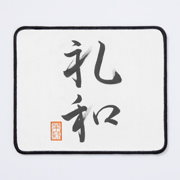 Item preview, 礼和 -Leo- designed and sold by AtelierJasmine.