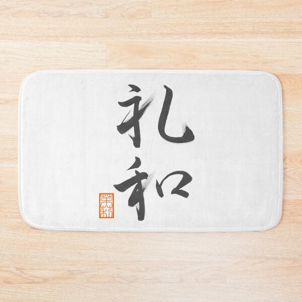 Item preview, 礼和 -Leo- designed and sold by AtelierJasmine.