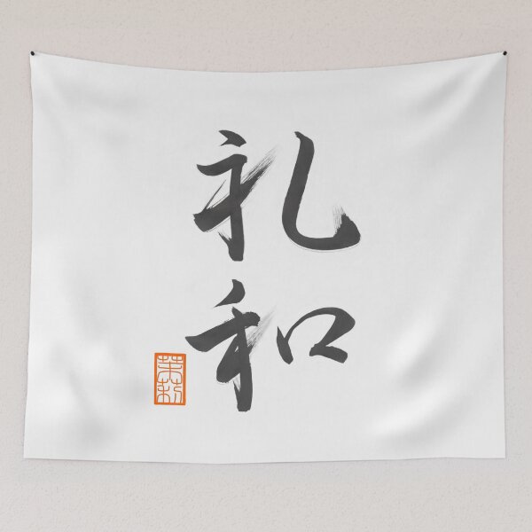Item preview, 礼和 -Leo- designed and sold by AtelierJasmine.