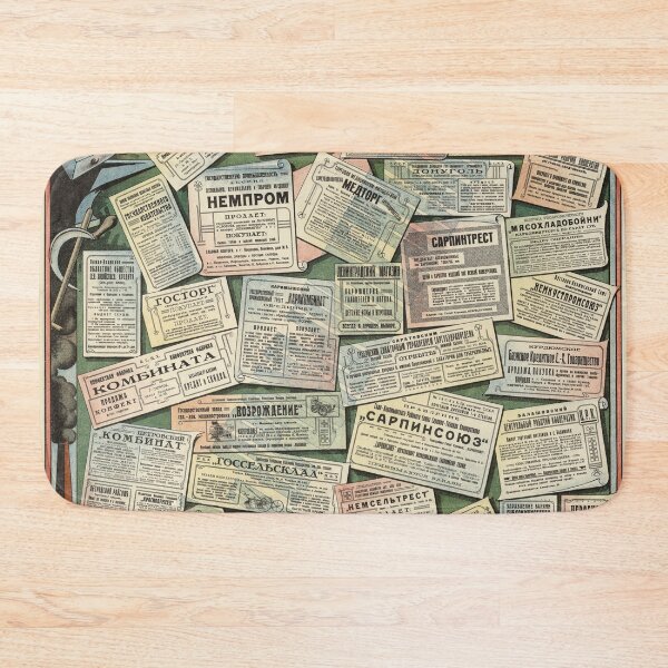 Item preview, All That Matters To Us! Soviet Poster designed and sold by BeatPoet.