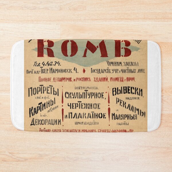 Item preview, Message Of Hope And Triumph Soviet Poster designed and sold by BeatPoet.