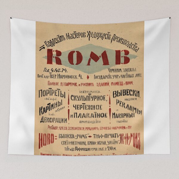 Item preview, Message Of Hope And Triumph Soviet Poster designed and sold by BeatPoet.