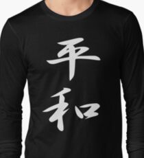 Peace Kanji Japanese Kanji T-shirt - wht Long Sleeve T-Shirt